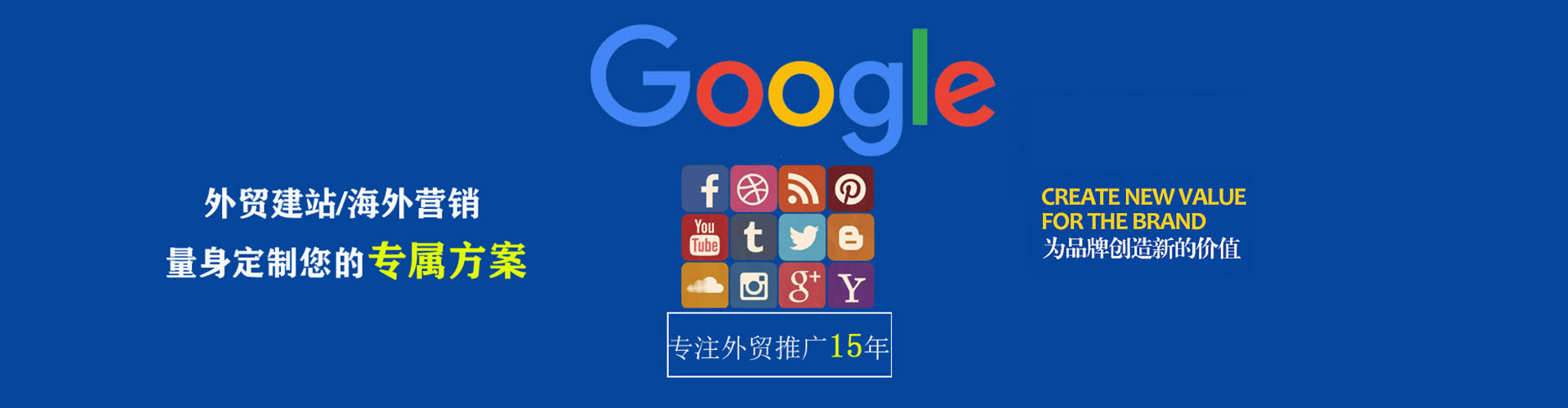 巩留百度竞价运营
