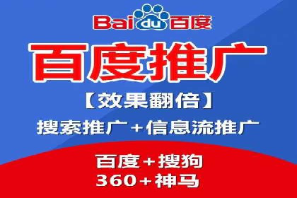 提升网站流量：SEO在百度推广的实战案例