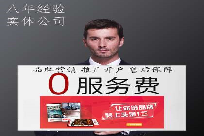 百度SEM广告与内容营销的融合案例
